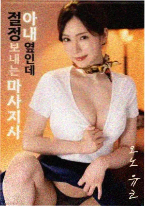 牙狼剧场版 神ノ牙 JINGA 海报